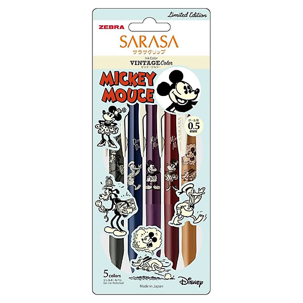 楽天市場】【30％OFF】 数量限定 ZEBRA サラサクリップ 0.5mm