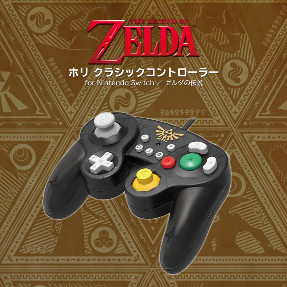 楽天市場】【ホリ公式】【任天堂ライセンス商品】ホリ クラシック