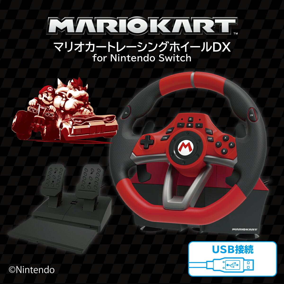 楽天市場】【ホリ公式】マリオカートレーシングホイール DX for