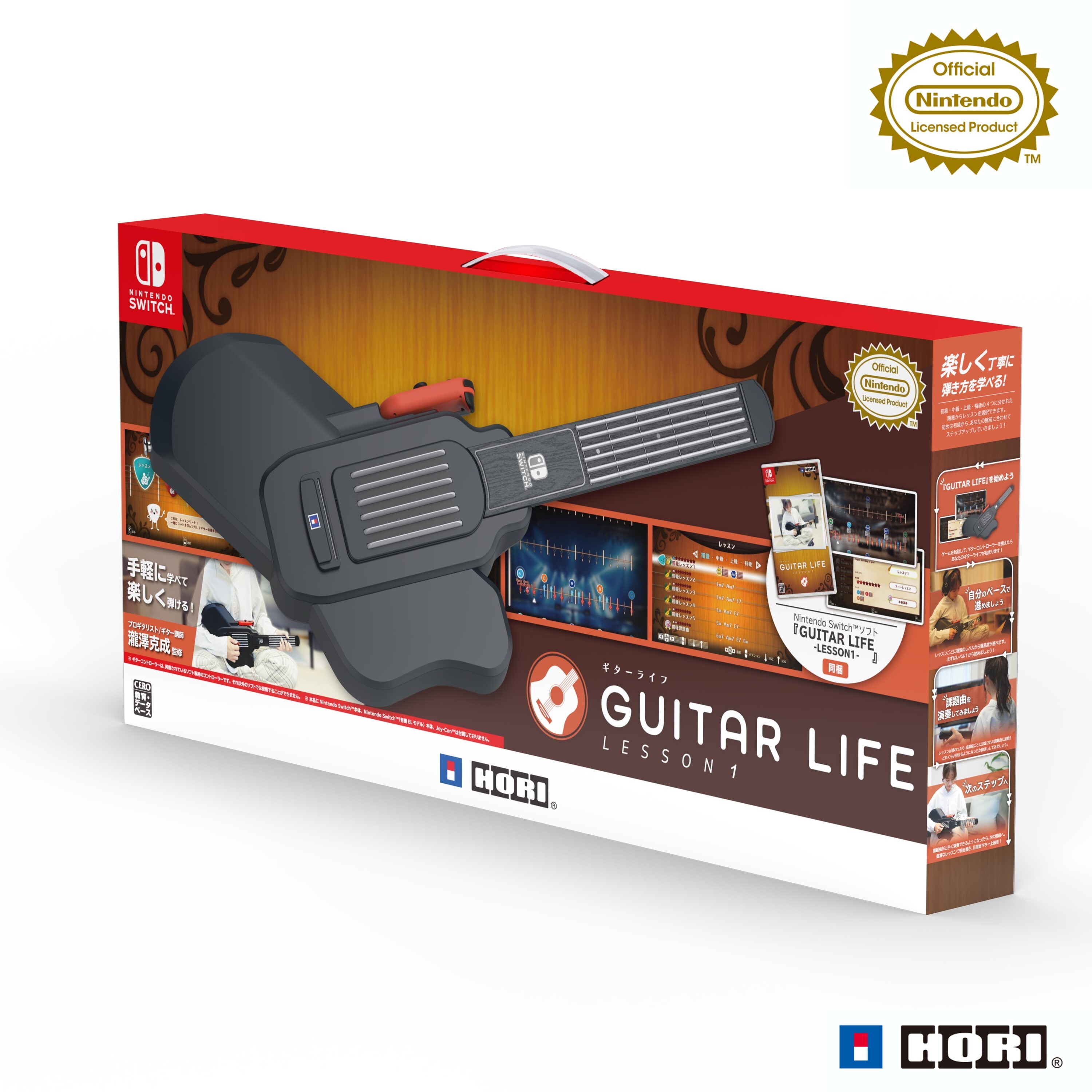 楽天市場】【ホリ公式】GUITAR LIFE -LESSON1- ギターライフ Nintendo