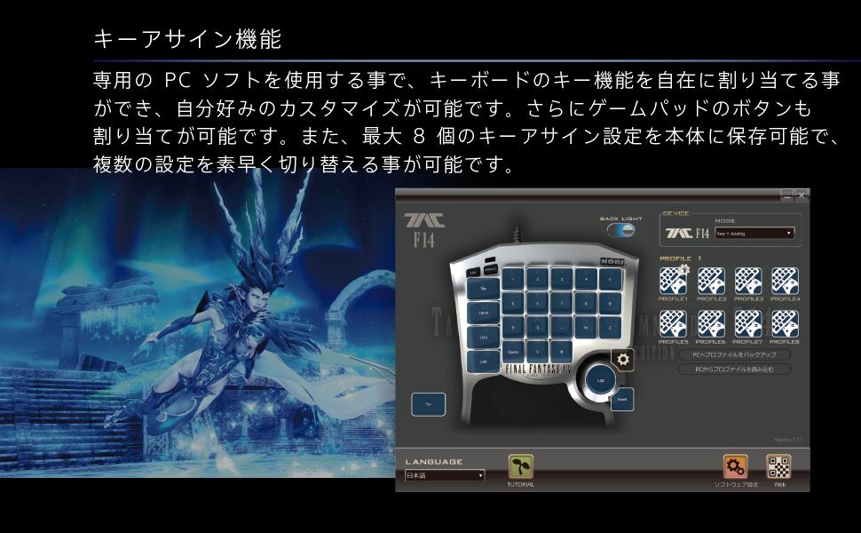 楽天市場】【ホリ公式】TACTICAL ASSAULT COMMANDER F14 FINAL FANTASY