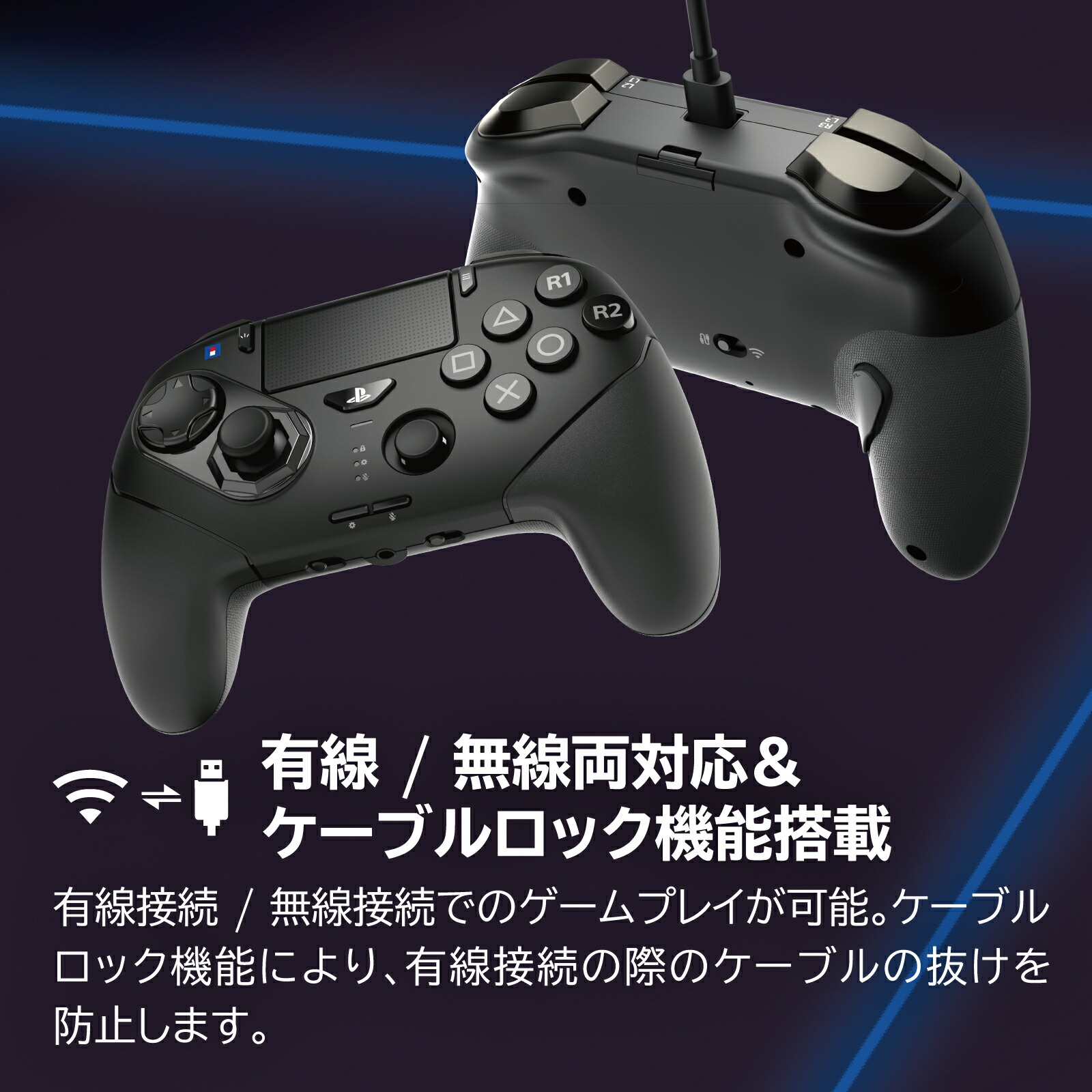 楽天市場】【ホリ公式】【SONYライセンス商品】ファイティング