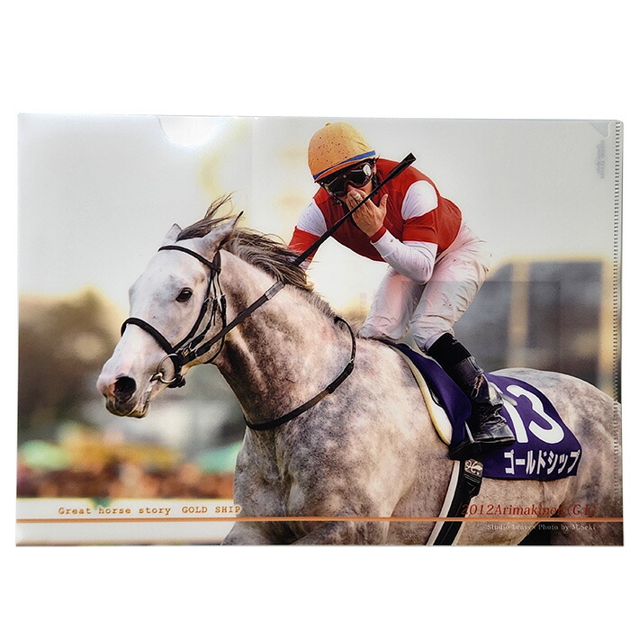 楽天市場】ゴールドシップ号クリアファイル7枚セット【○ レース