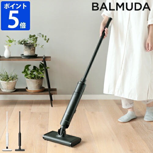 楽天市場】【正規店】バルミューダ BALMUDA スティック掃除機