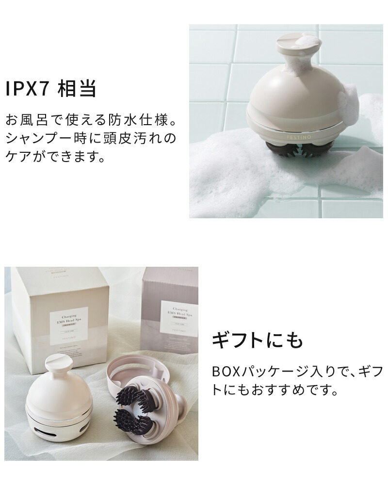 FESTINO EMS Head Spa PREMIERフェスティノ ヘッドスパ 充電式 EMS