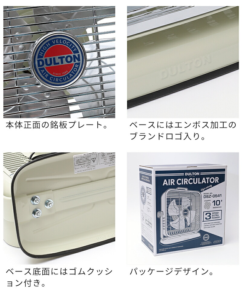 楽天市場】【特典付】サーキュレーター おしゃれ DULTON ダルトン