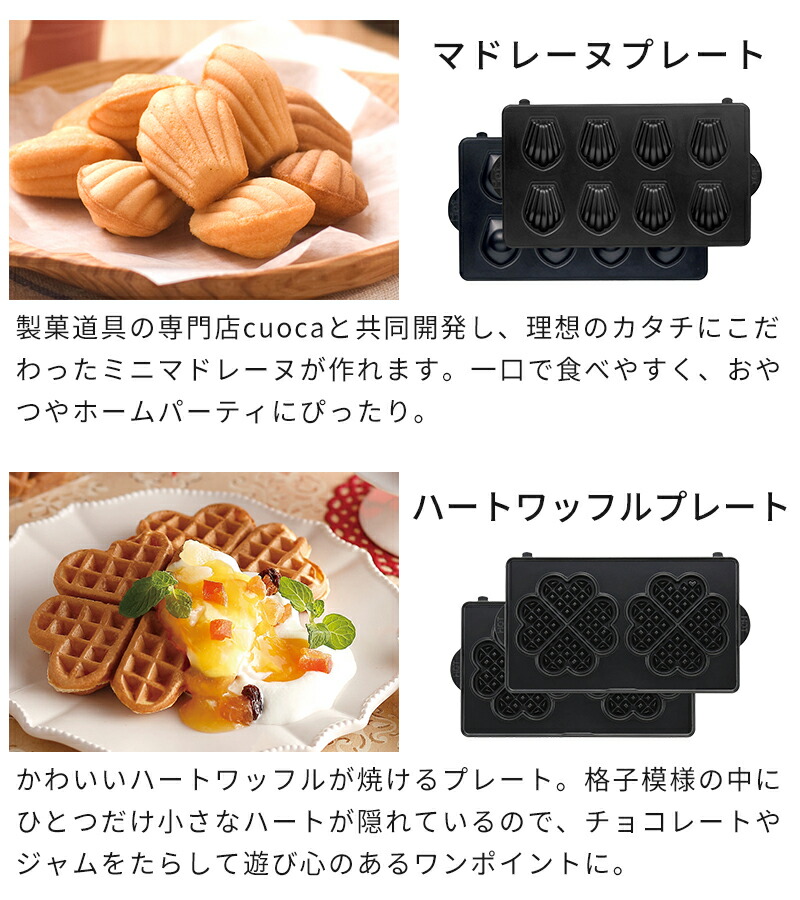 楽天市場】ホットサンドメーカー用 ビタントニオ Vitantonio ワッフル