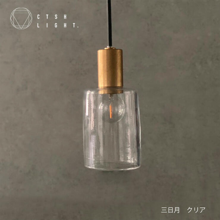 楽天市場】ペンダントライト【受注生産品】三日月:クリアE17 ライト