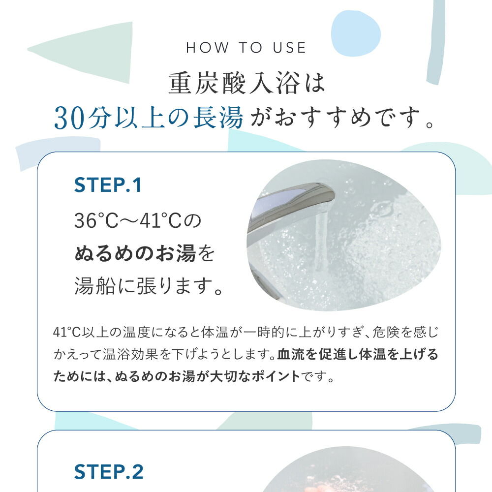 楽天市場】【公式】入浴剤 ホットタブ リカバリー 30~90錠 [医薬部外品
