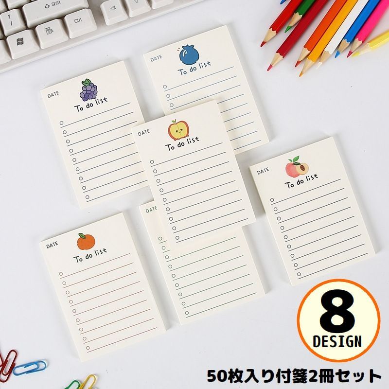 楽天市場】学生 メモ用紙 ノート ふせん TODOリスト 文具 文房具 70