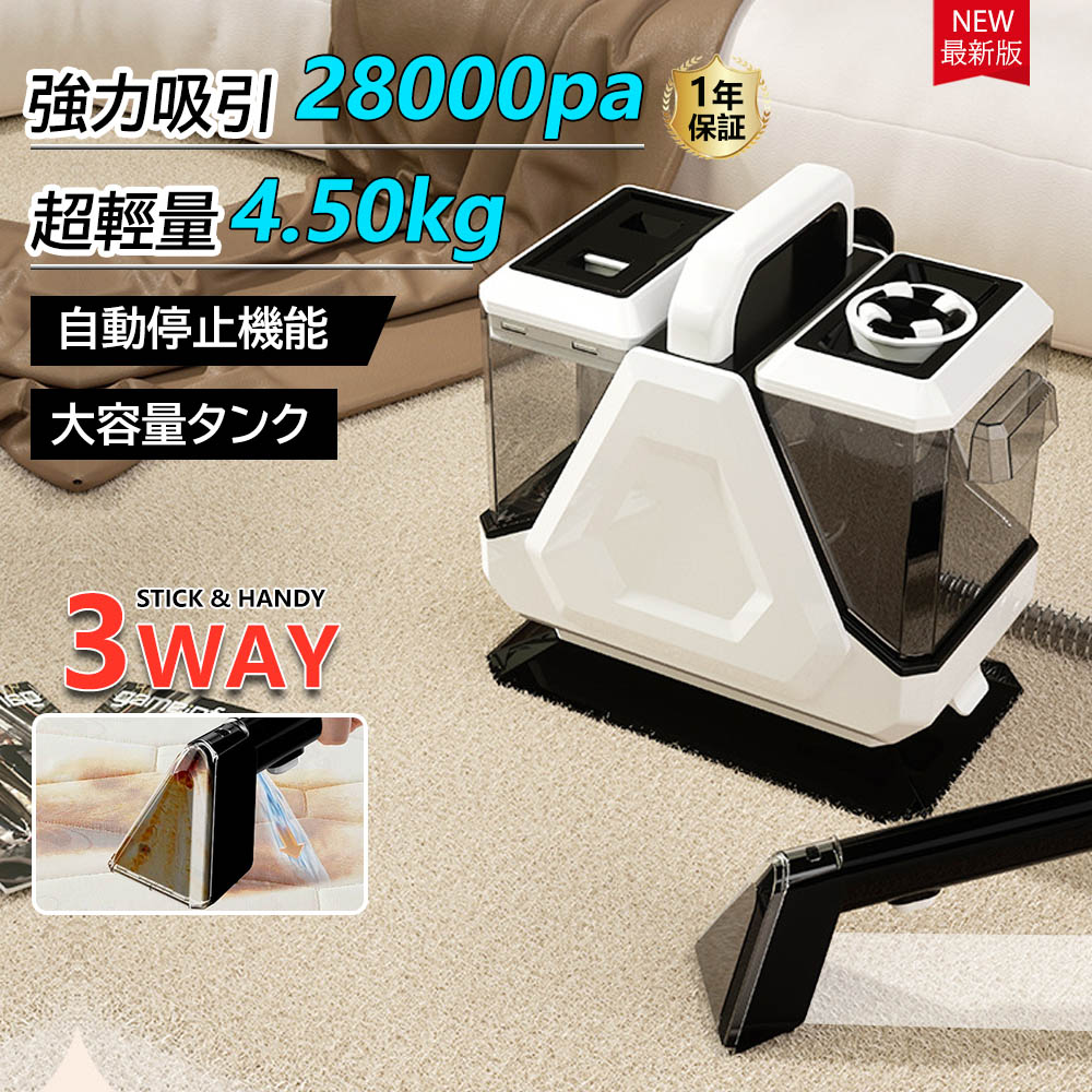 ソファ 掃除 スチーム」の人気商品一覧 | 安い商品を通販サイトから