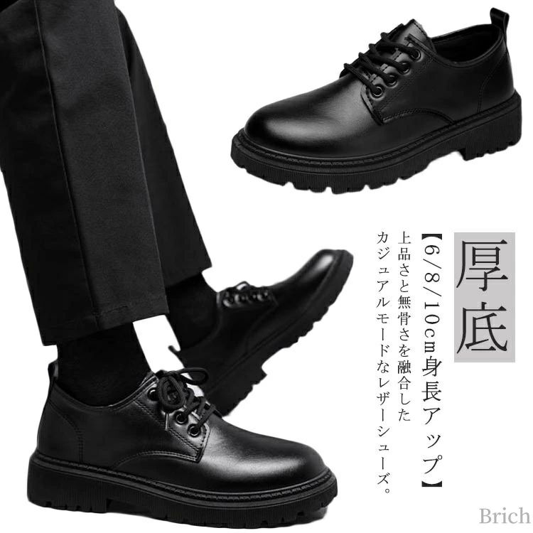 楽天市場】靴 シューズ レザーシューズ 結婚式 メンズ靴 韓国