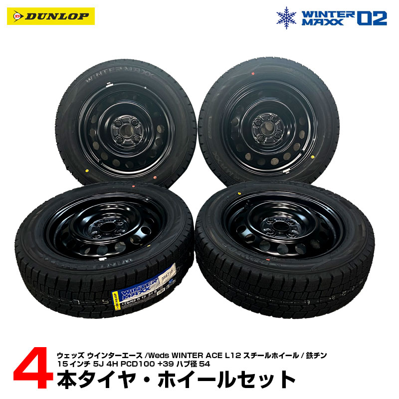 feelonn さま専用 used スタッドレスタイヤ、スチールホイール付き①