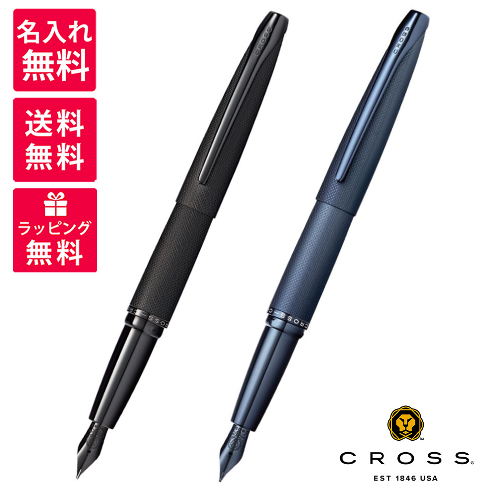 楽天市場】【名入れ無料】Cross クロス ATX エイティエックス ブラッッ