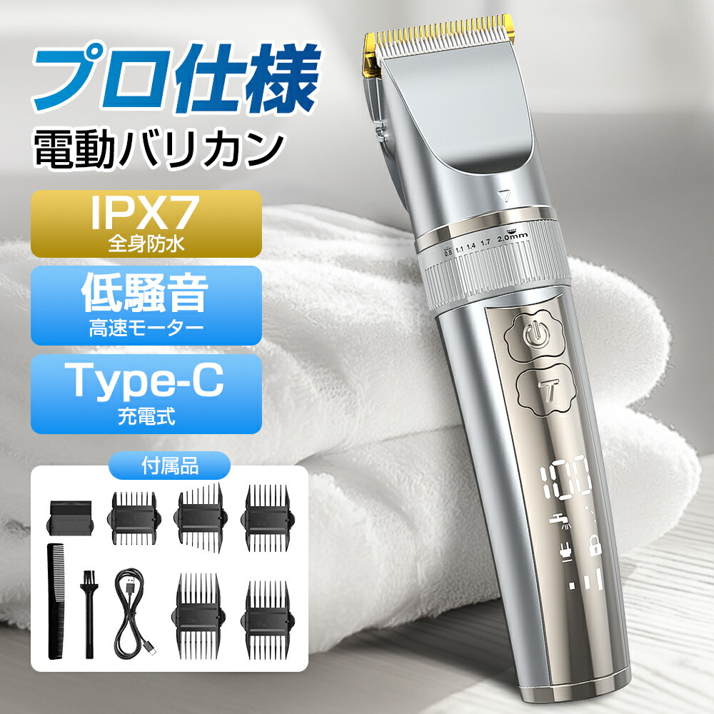 楽天市場】FEEL フィールクリッパー P300 プロフェッショナル