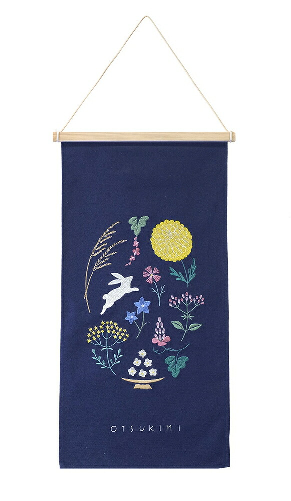 楽天市場】【季節の刺繍タペストリー/お月見】送料無料 可愛い 秋