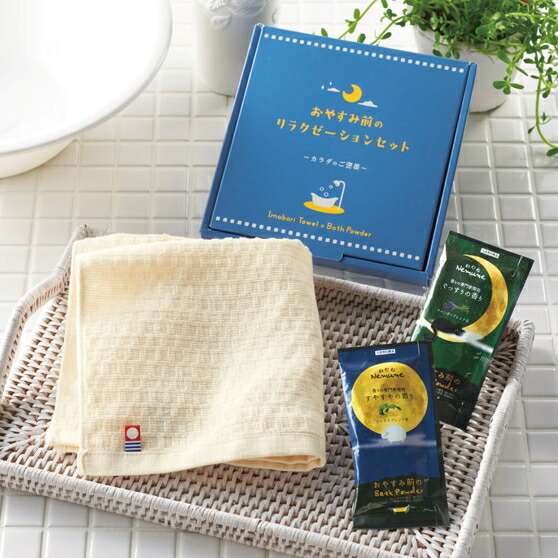 楽天市場】リラクゼーション ギフトの通販