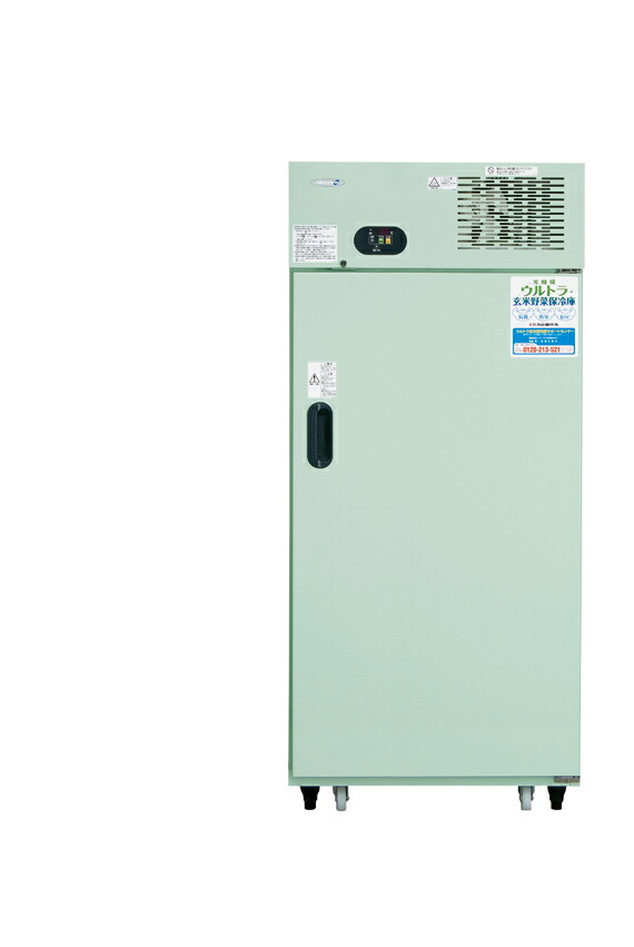 玄米 玄米 保冷庫 7」の人気商品一覧 | 安い商品を通販サイトから探す