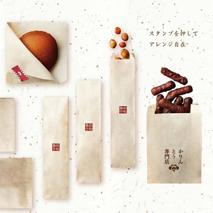 耐油平袋無地 やじろべえ 耐油平袋の通販ならシモジマ【公式】