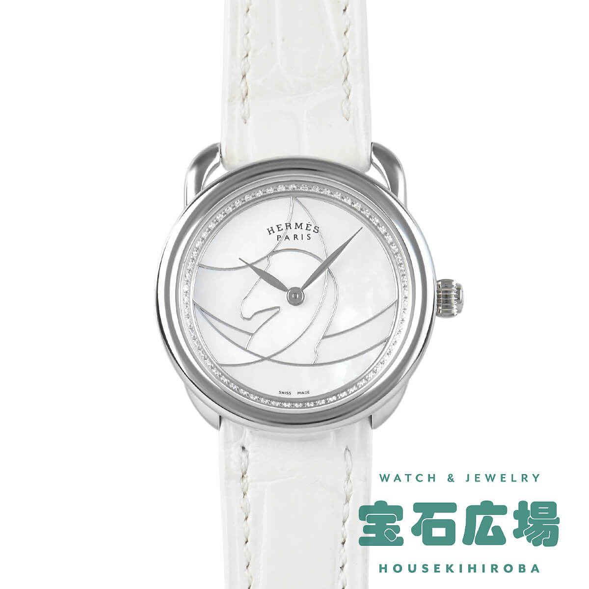 楽天市場】レディース腕時計（ブランドエルメス・シリーズアルソー