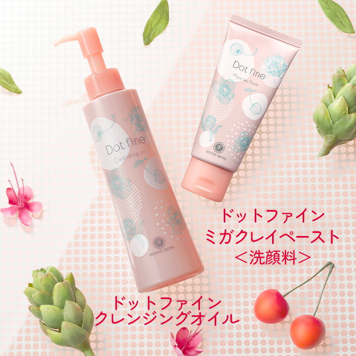 楽天市場】〈本気の毛穴磨きセット〉ドットファイン クレンジング