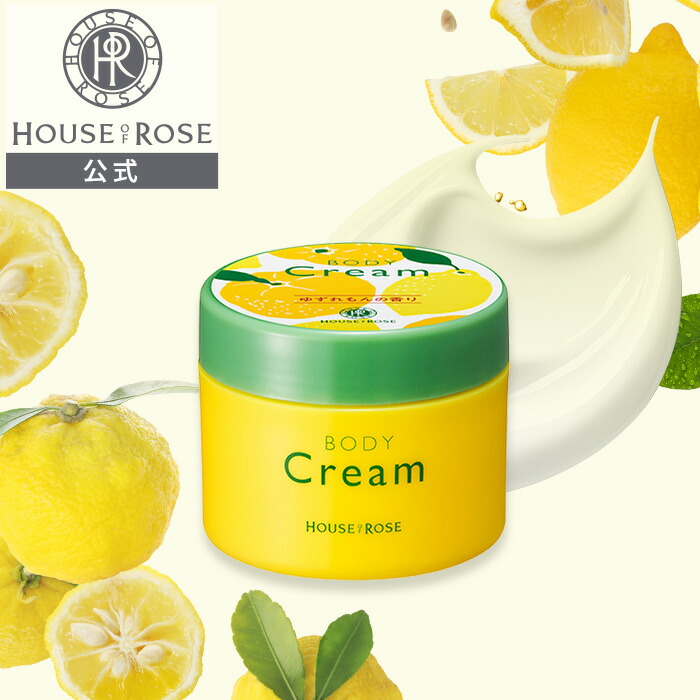 楽天市場】【3/1 ポイント10倍 】 ボディクリーム YL ゆずれもんの香り