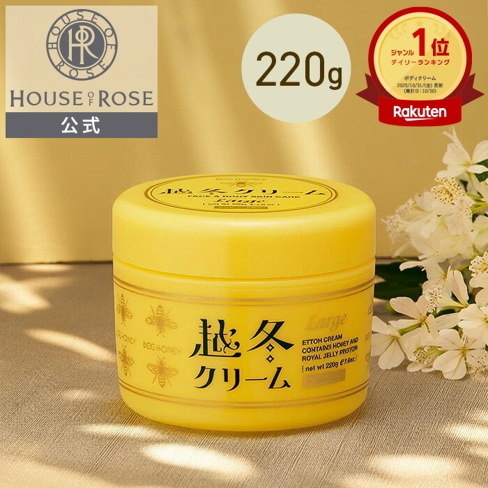 バーデンス エモリエント エッセンス ドライスキン 200ml バーデンス