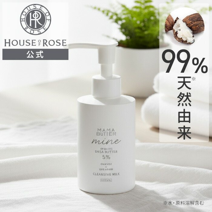 楽天市場】ladycoco クレンジングの通販