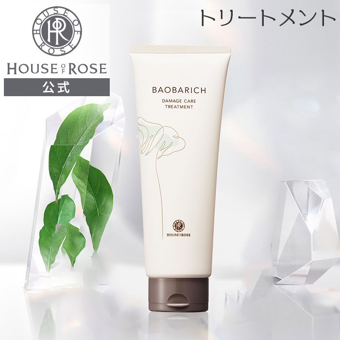 楽天市場】セール ハウスオブローゼ（美容・コスメ・香水）の通販