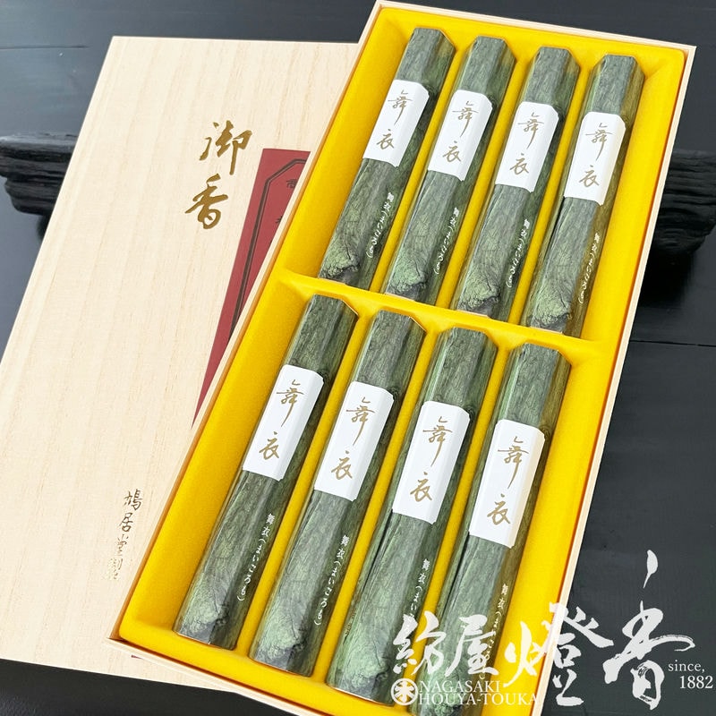 楽天市場】ご贈答 進物線香 鳩居堂 老山白檀 舞衣 桐風箱8把入 / まい