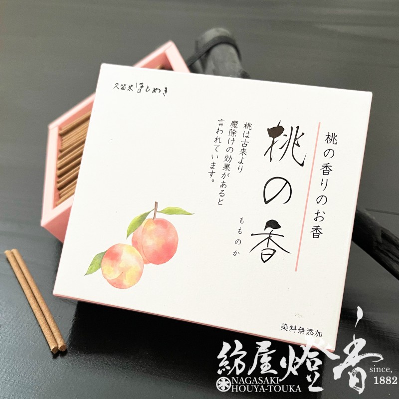 楽天市場】お香 幸せな気持ち 桃の香 ミニ寸スティック 天年堂 / もも