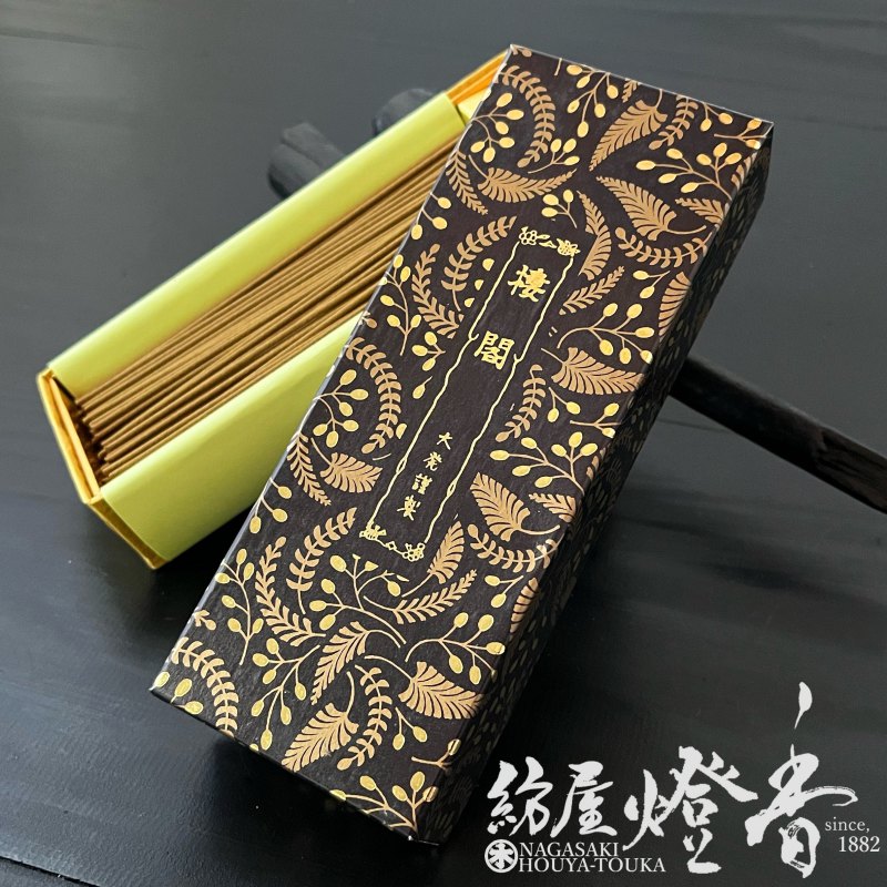 楽天市場】高級線香 格調高い名香 楼閣 短寸バラ詰 E-8 大発 / ろう