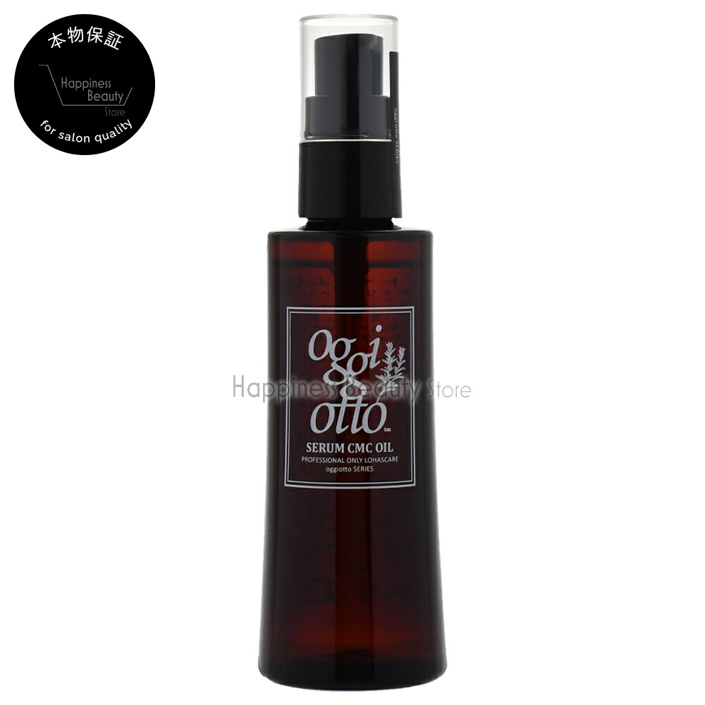 テクノエイト オッジィオット セラムCMCオイル 100ml (ヘア