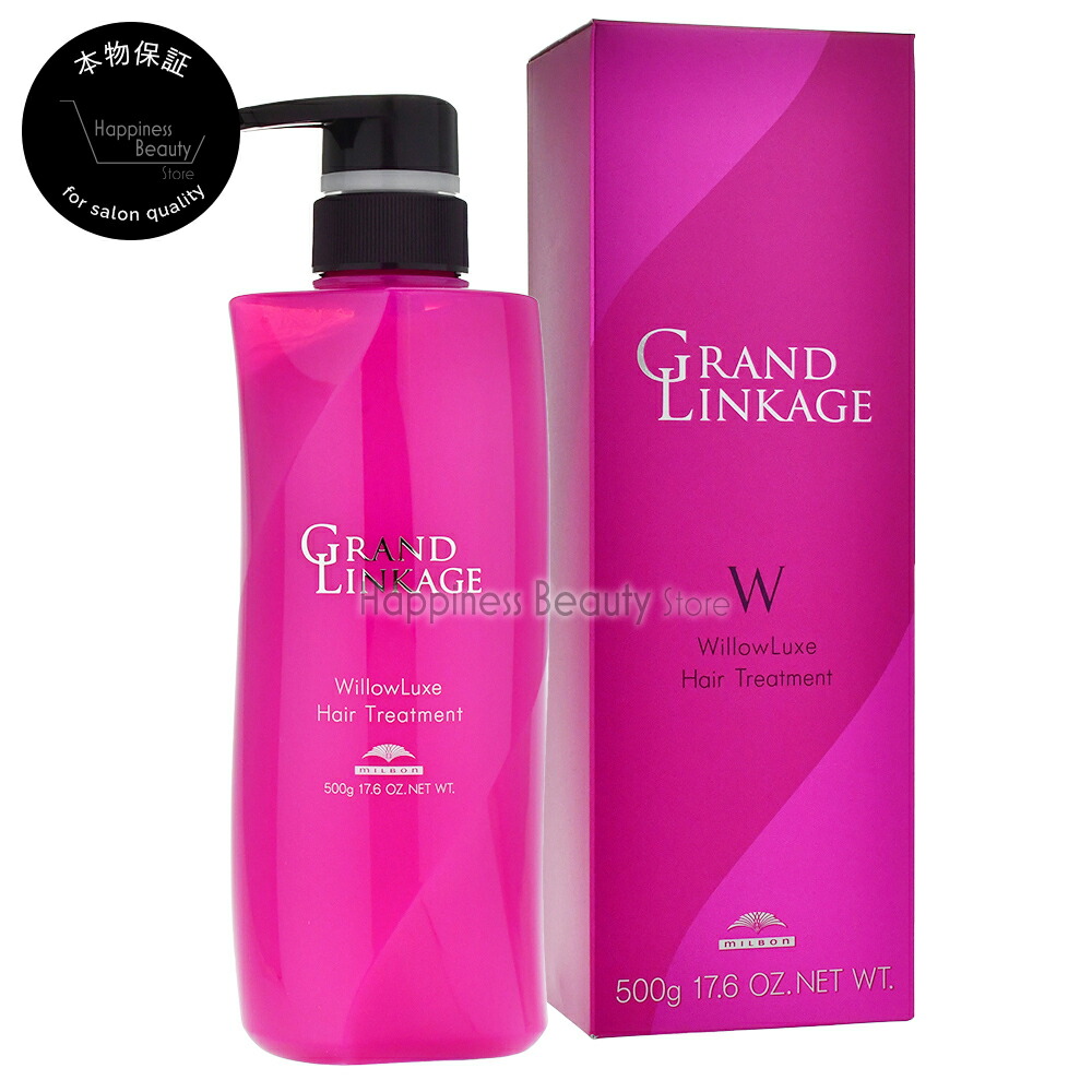 楽天市場】ミルボン ディーセス ノイ ドゥーエ ウィローリュクス 2500