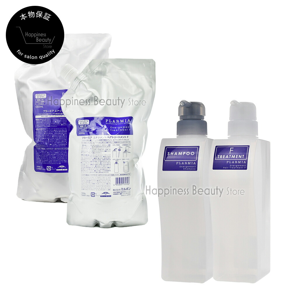 楽天市場】ミルボン プラーミア エナジメント シャンプー 1000ml