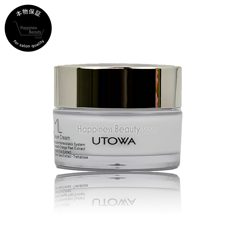 楽天市場】【送料無料(沖縄除く)】 ウトワ ML セーラム クリーム 34g