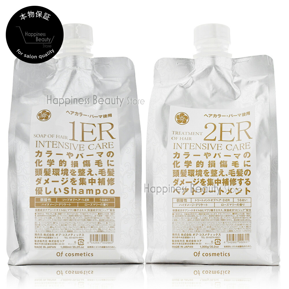 楽天市場】オブコスメティックス ソープ オブ ヘア シャンプー