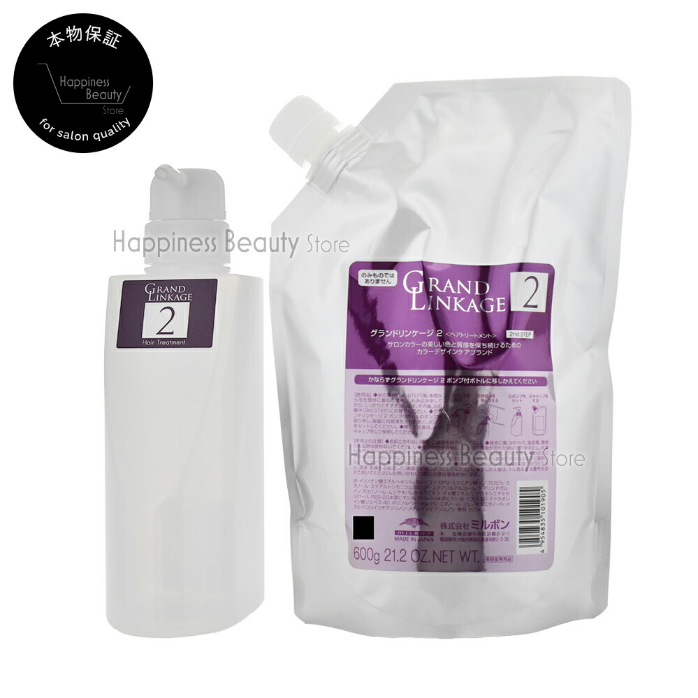 楽天市場】ミルボン リンケージミュー3の通販