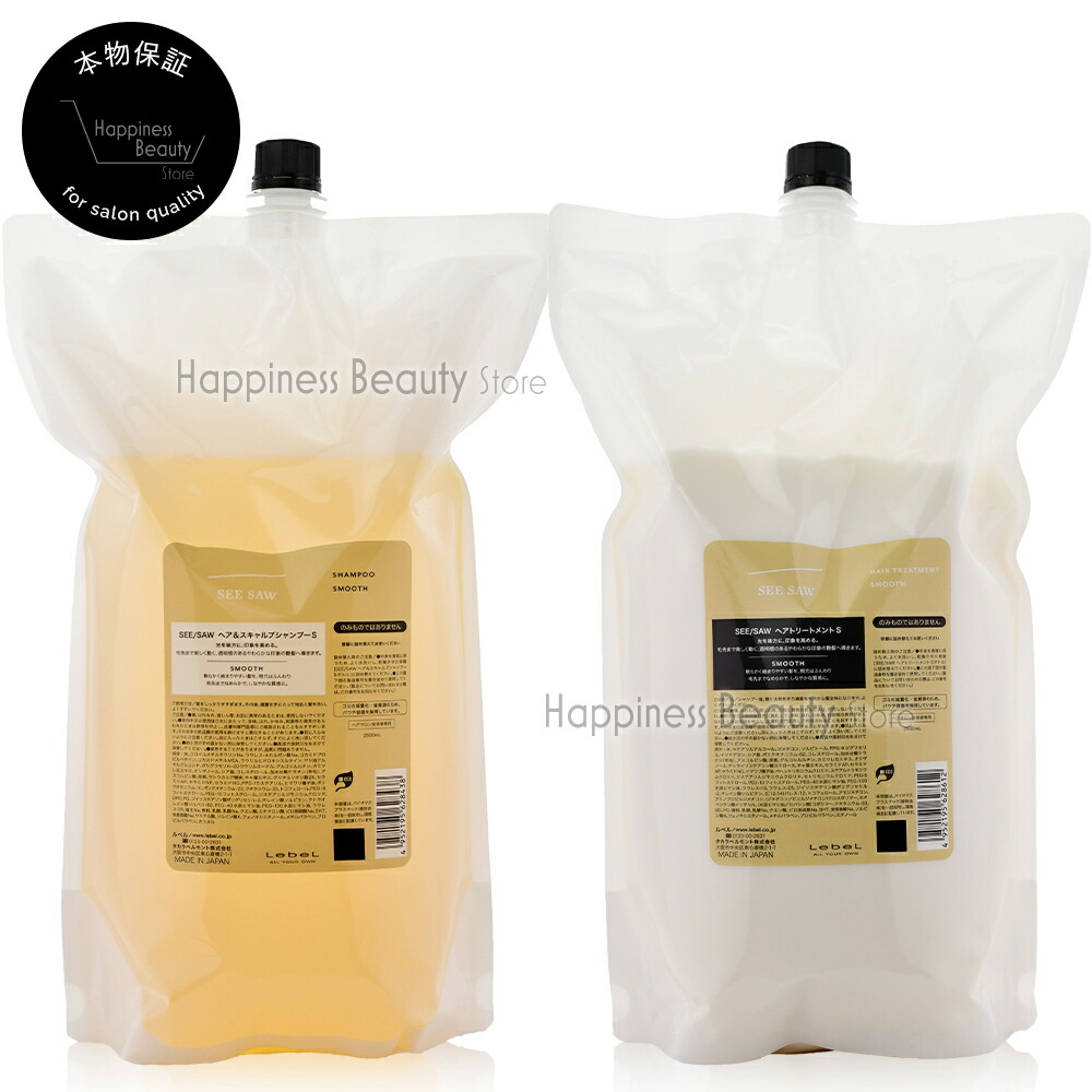 楽天市場】【本物保証】 【送料無料(全国)】 ルベル SEE/SAW