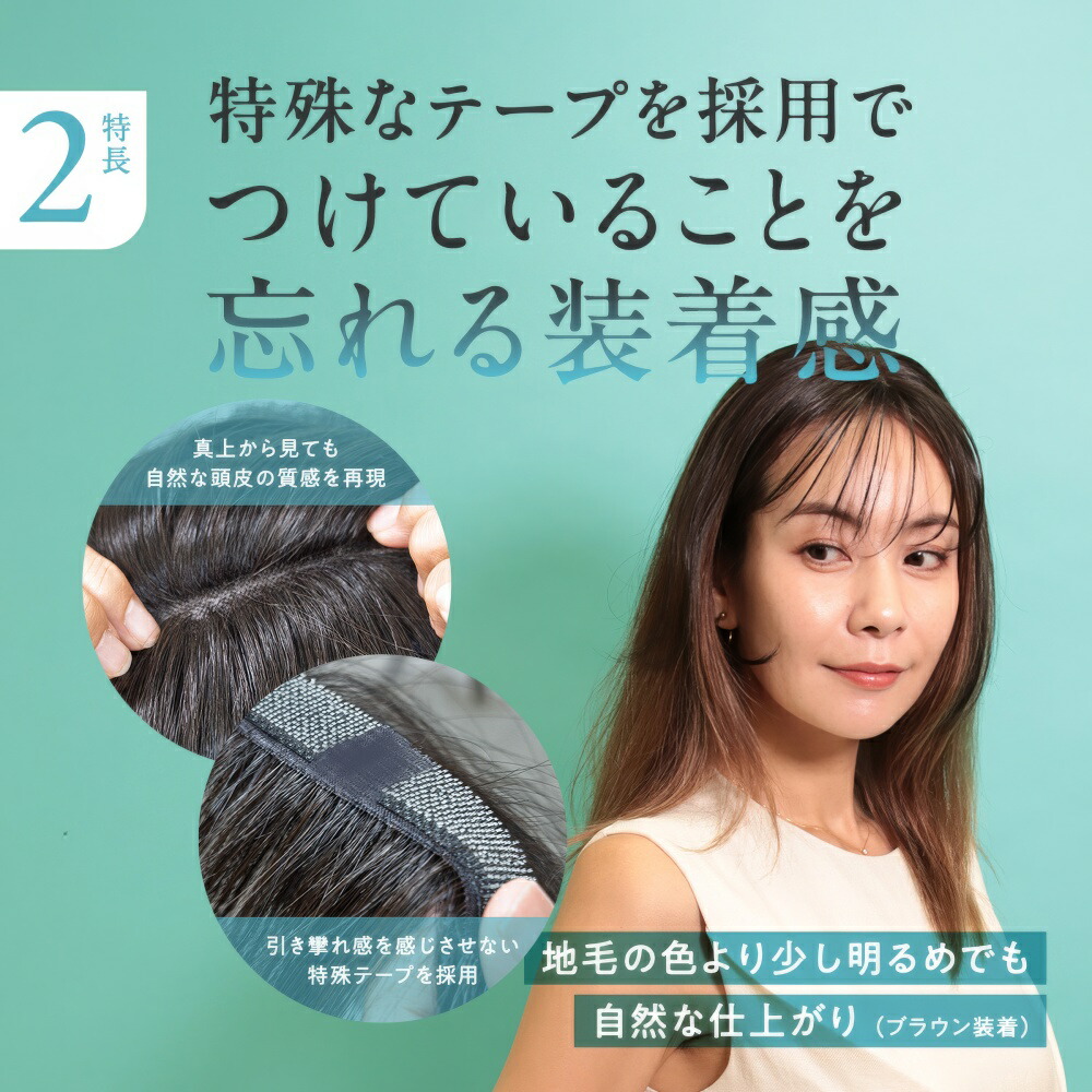 楽天市場】シートエクステ ショート（ライトブラウン） 1枚 【送料無料