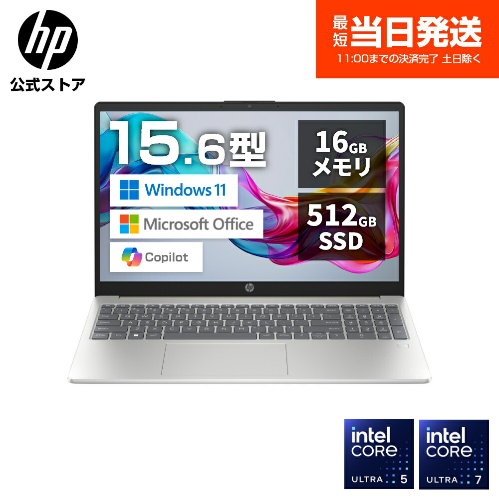 楽天市場】HP15（メーカーHP・画面サイズ（PC等）15 ～ 16インチ