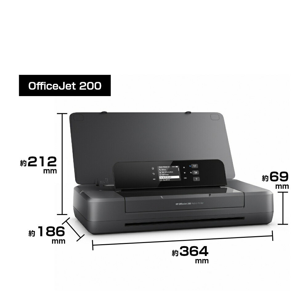 楽天市場】【公式・新品・即納】 HP プリンター OfficeJet モバイル