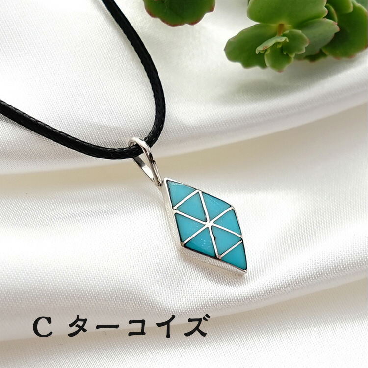 楽天市場】インディアンジュエリー ターコイズ シェル ペンダント