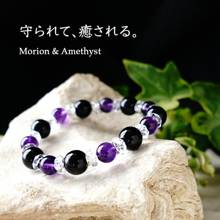 楽天市場】パワーストーン ブレスレット 天然石 モリオン黒水晶