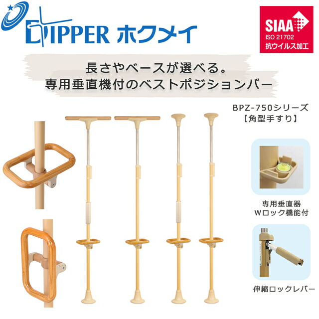 ベストポジションバー 直接引き渡しのみ ベストポジションバー 基本