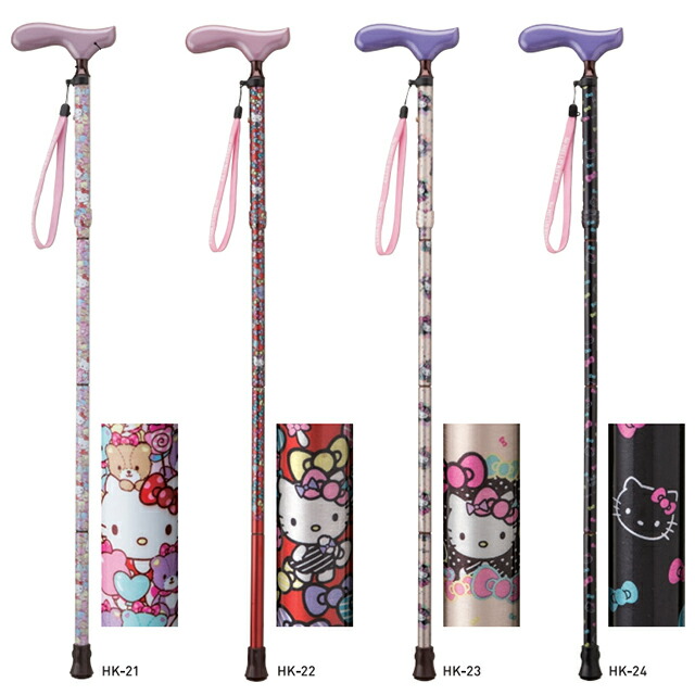 楽天市場】愛杖 ハローキティ 杖 折りたたみ HK-21/22/23/24