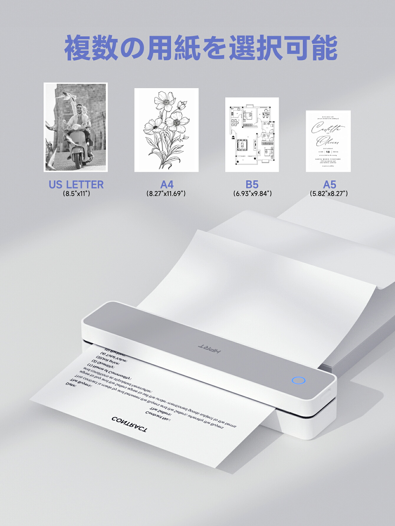 楽天市場】【クーポンあり、専用紙一併購入で15％OFF！】モバイル