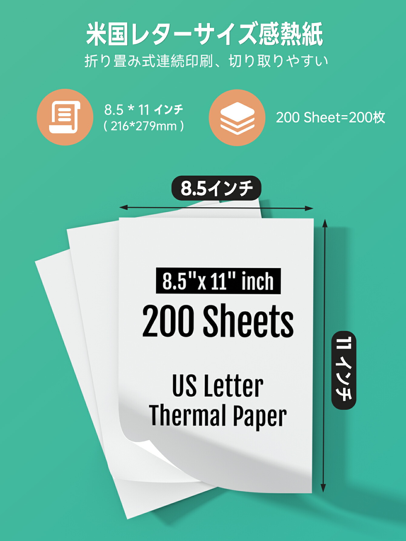 楽天市場】【限定クーポンあり】HPRT モバイルプリンター A4幅 感熱式