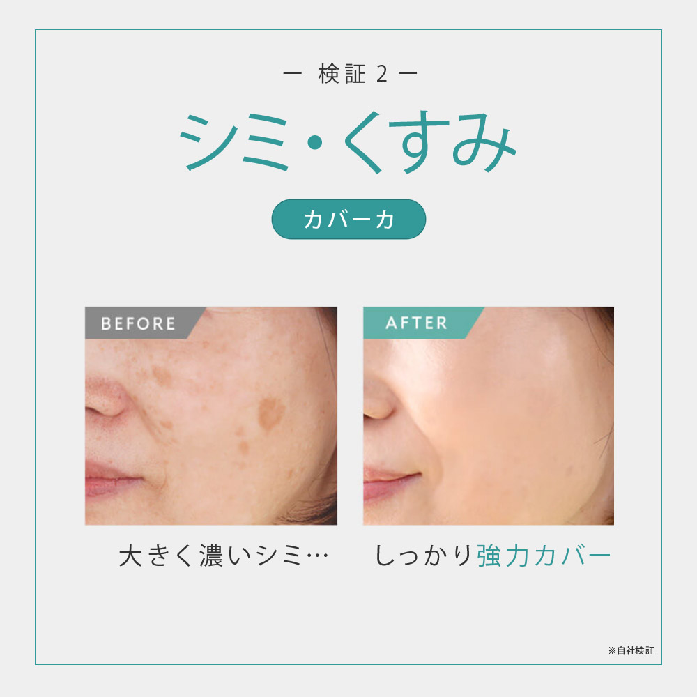 楽天市場】UMIKARA エアレスファンデーション ケース別売り ミネラル