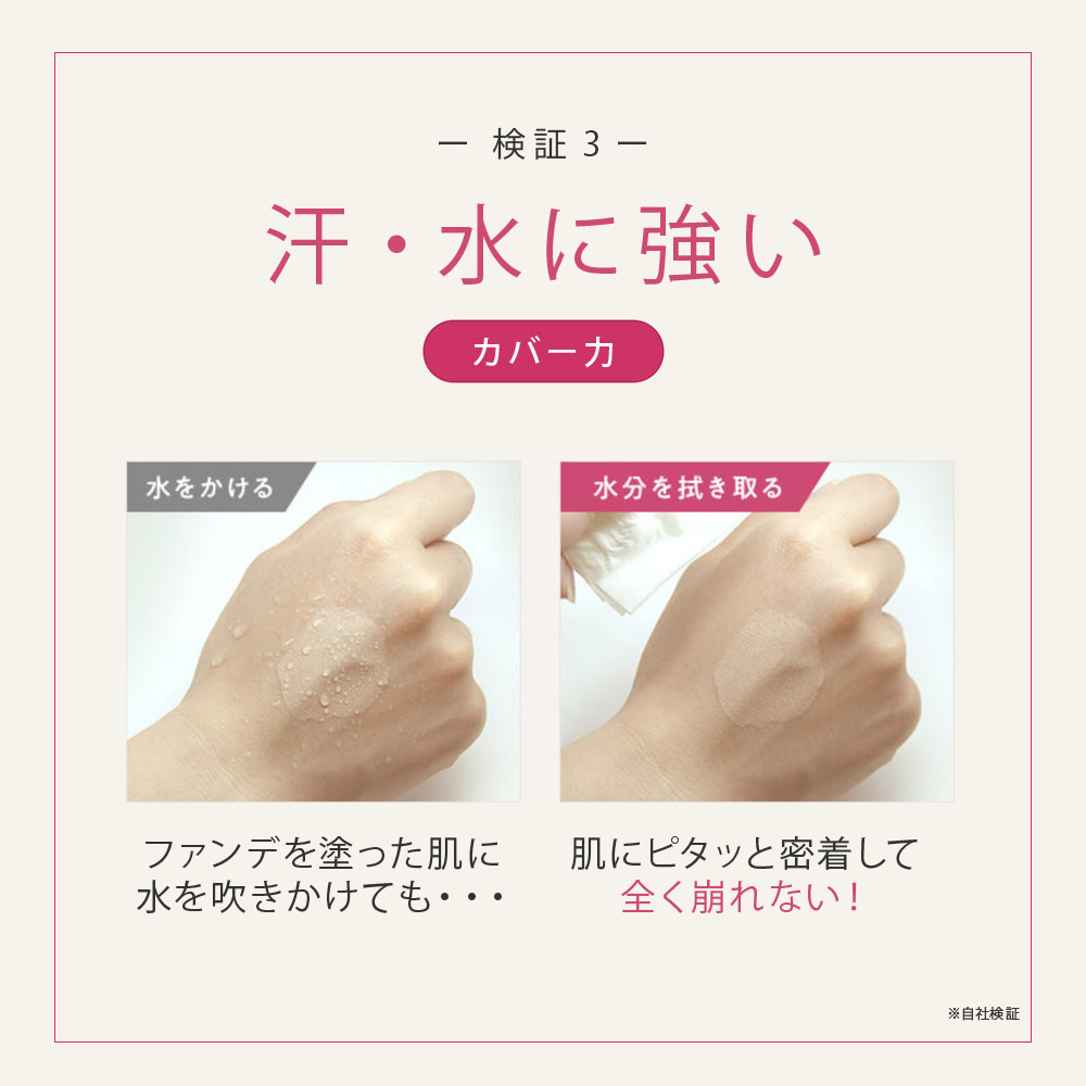 楽天市場】UMIKARA エアレスファンデーション ケース別売り ミネラル